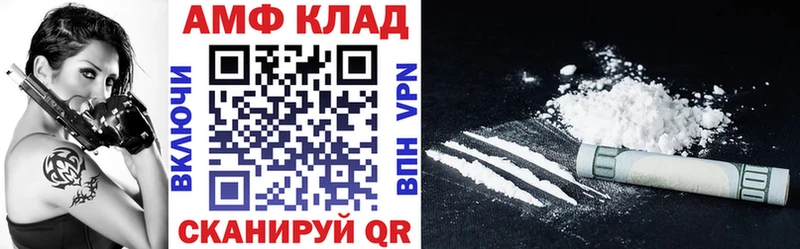 АМФЕТАМИН VHQ  где купить наркоту  Бердск 