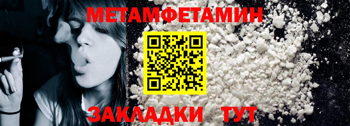 Codein Бердск