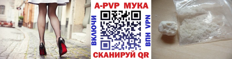 сколько стоит  Бердск  A PVP СК 