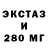 ТГК жижа Leon Gaming