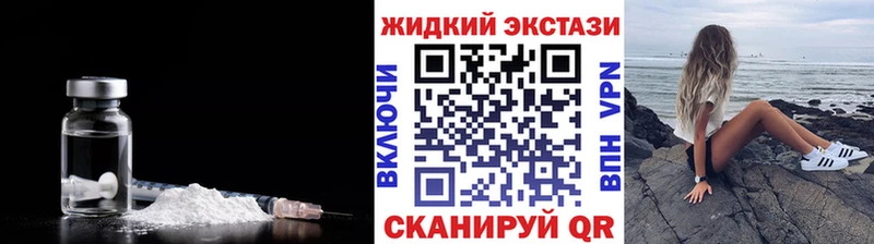 Бутират 99%  Бердск 