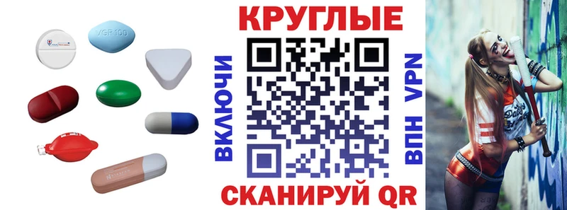 Ecstasy таблы  площадка клад  Бердск  купить наркотик  гидра как войти 