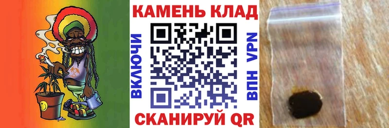 ГАШИШ хэш  Бердск 