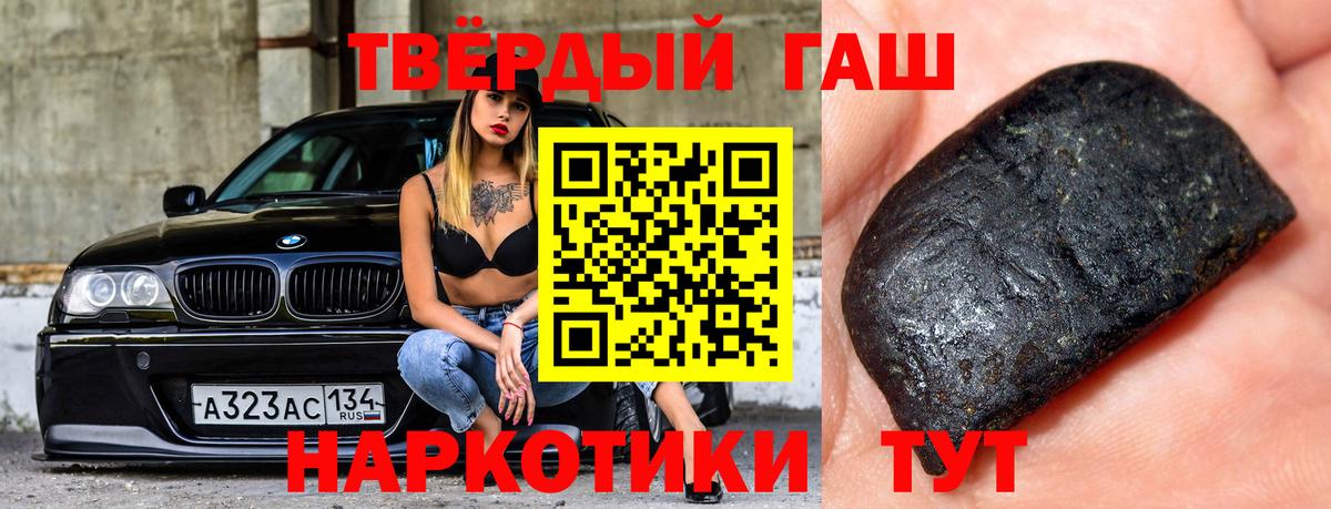 Гашиш Изолятор  ГАШИШ AMNESIA HAZE  Вход с VPN  Бердск 