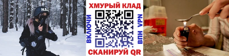 наркотики  Бердск  Героин VHQ 