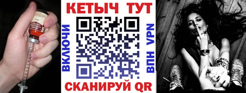 Кетамин VHQ ОМГ ОМГ ссылка Бердск