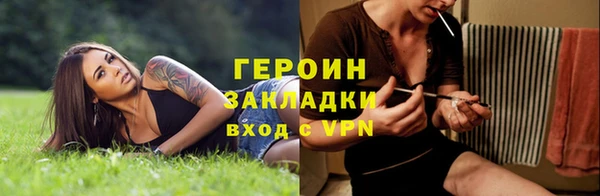 герыч Алексеевка