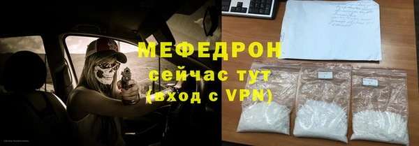 MESCALINE Сатка