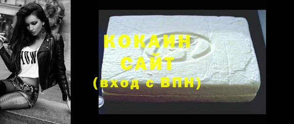 бошки Алзамай