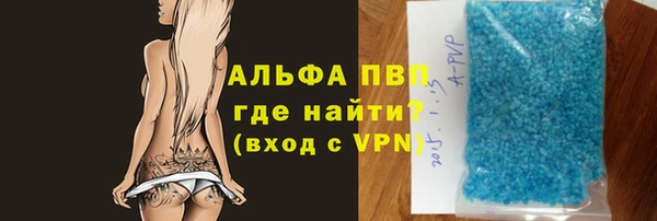 гашишное масло Саяногорск