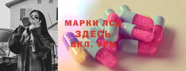 бошки Алзамай