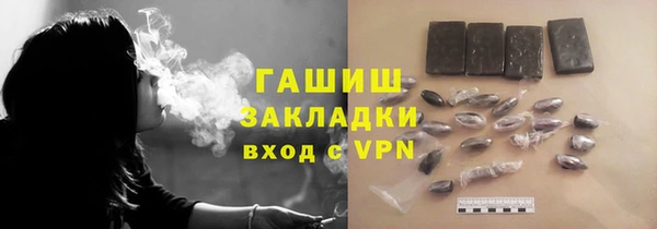 ГАЛЛЮЦИНОГЕННЫЕ ГРИБЫ Сафоново