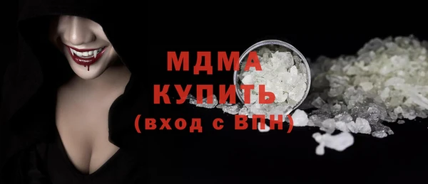 гашишное масло Саяногорск