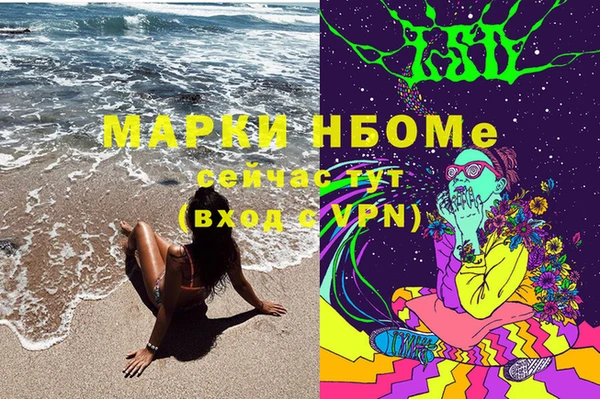 MESCALINE Сатка