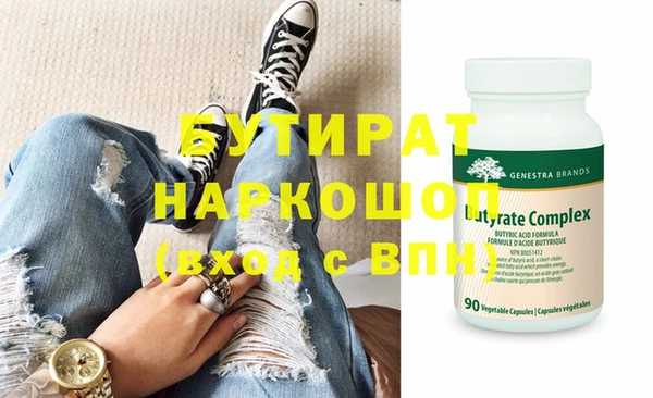 бошки Алзамай