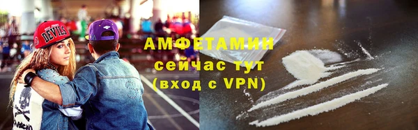 ГАЛЛЮЦИНОГЕННЫЕ ГРИБЫ Сафоново