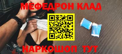 ALPHA-PVP Апшеронск