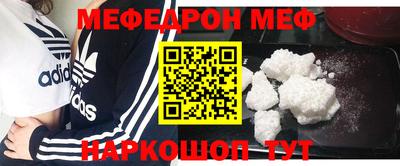 мескалин Апрелевка