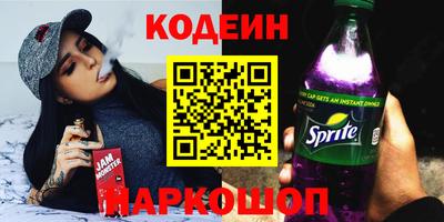 мефедрон мука Аргун