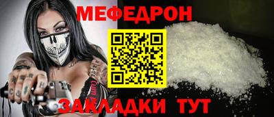 мескалин Апрелевка