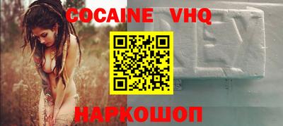 ALPHA-PVP Апшеронск