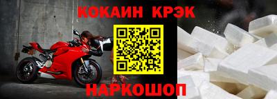 ALPHA-PVP Апшеронск