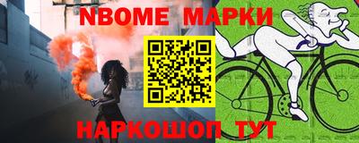 ALPHA-PVP Апшеронск