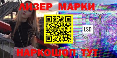 мескалин Апрелевка