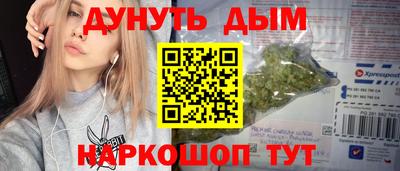 мефедрон мука Аргун