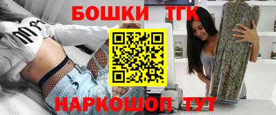 мефедрон мука Аргун
