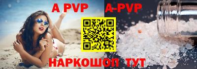 мефедрон мука Аргун