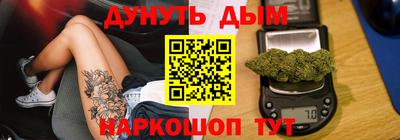 мефедрон мука Аргун