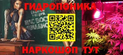 мескалин Апрелевка