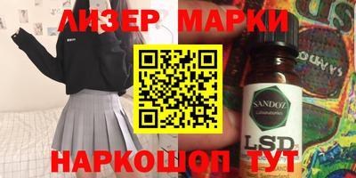 ALPHA-PVP Апшеронск