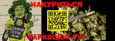 мефедрон мука Аргун