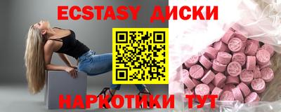 мескалин Апрелевка