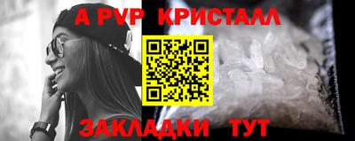 мефедрон мука Аргун