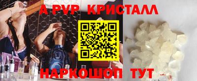 мескалин Апрелевка