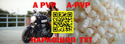 мефедрон мука Аргун