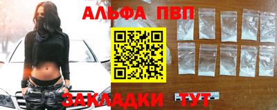 мефедрон мука Аргун