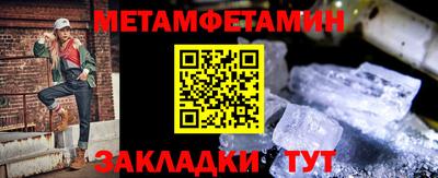 мефедрон мука Аргун