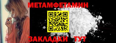 мескалин Апрелевка