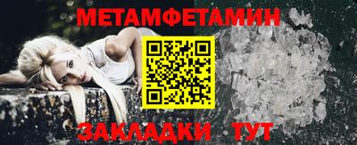 ALPHA-PVP Апшеронск
