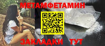мескалин Апрелевка