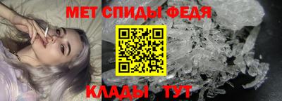 ALPHA-PVP Апшеронск
