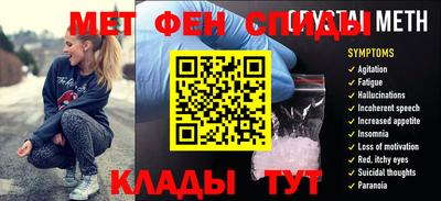 мескалин Апрелевка