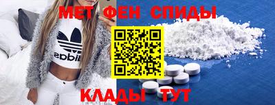 мефедрон мука Аргун