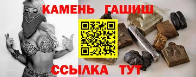 мефедрон мука Аргун