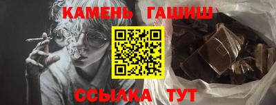 ALPHA-PVP Апшеронск