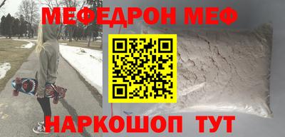 мескалин Апрелевка